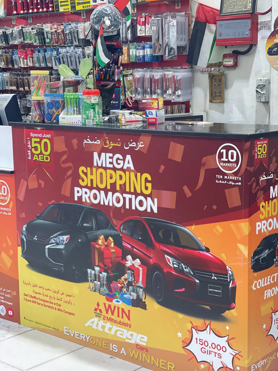 Event promotion and activation